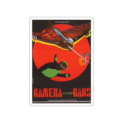 GAMERA VS GYAOS 1967 Movie Poster STICKER Vinyl Die-Cut Decal-4 Inch-The Sticker Space