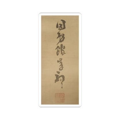 Gan Ku - Tiger - early 19th century v4 - STICKER Vinyl Kiss-Cut Decal