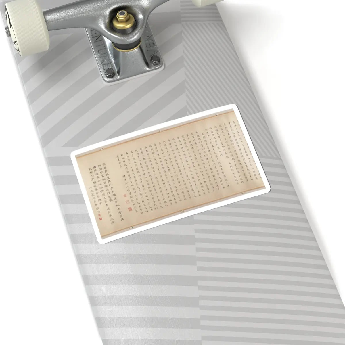 Gao Jian - Discourse on Poetry - 1698 v14 - STICKER Vinyl Kiss-Cut Decal