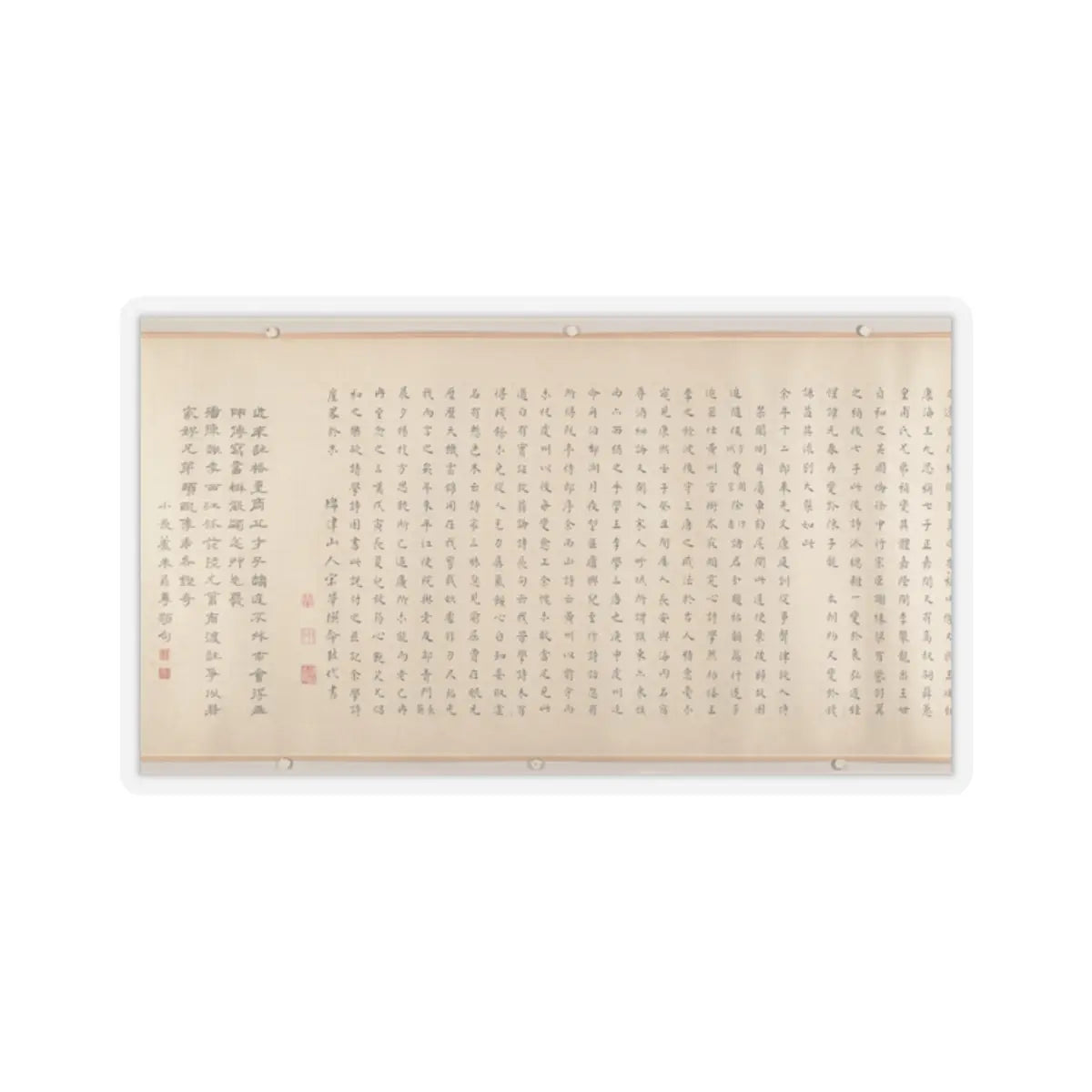Gao Jian - Discourse on Poetry - 1698 v14 - STICKER Vinyl Kiss-Cut Decal