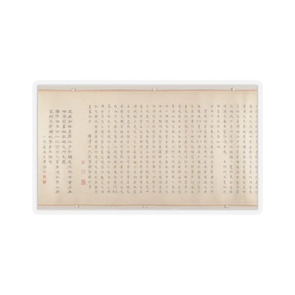 Gao Jian - Discourse on Poetry - 1698 v14 - STICKER Vinyl Kiss-Cut Decal