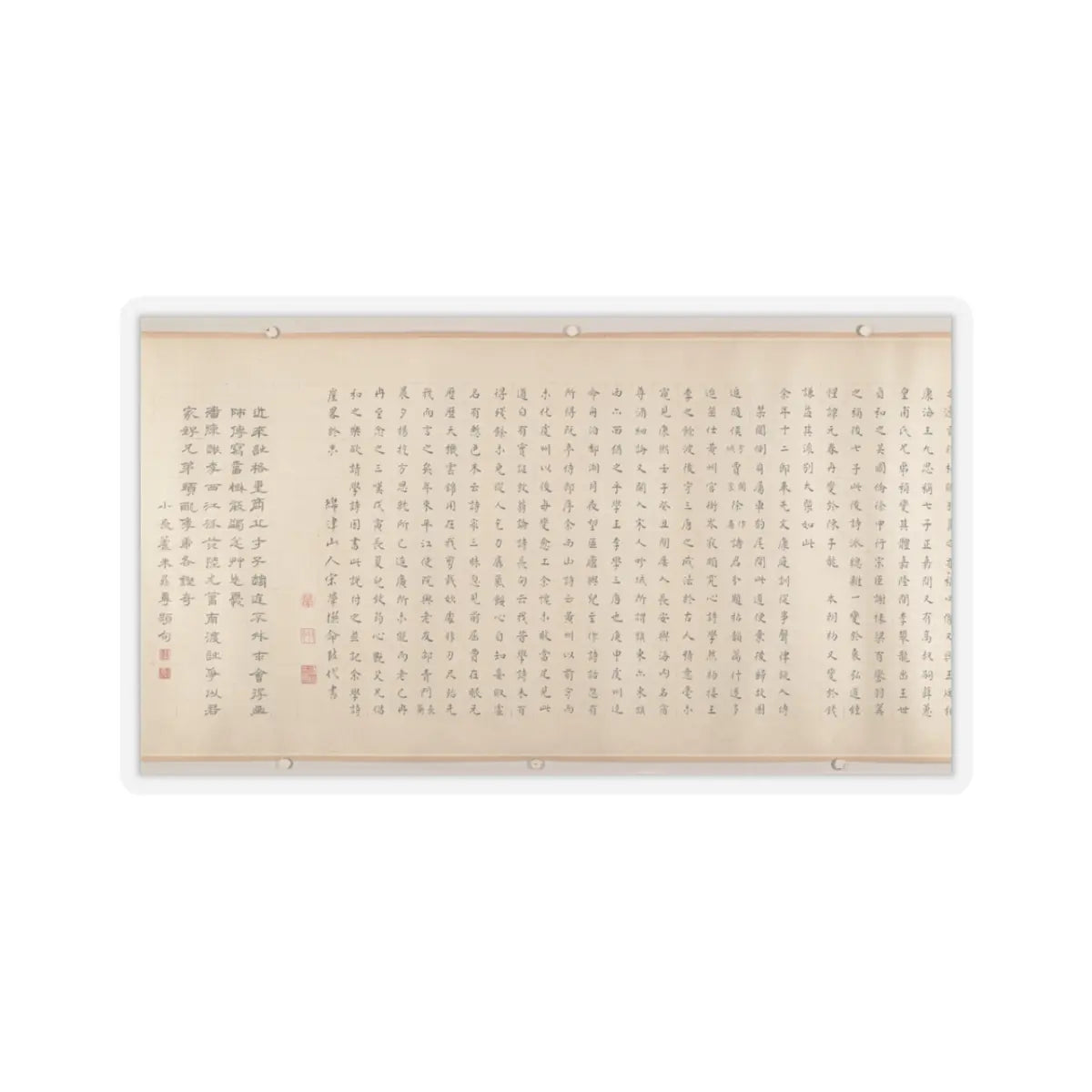 Gao Jian - Discourse on Poetry - 1698 v14 - STICKER Vinyl Kiss-Cut Decal