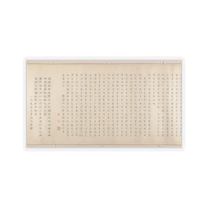 Gao Jian - Discourse on Poetry - 1698 v14 - STICKER Vinyl Kiss-Cut Decal