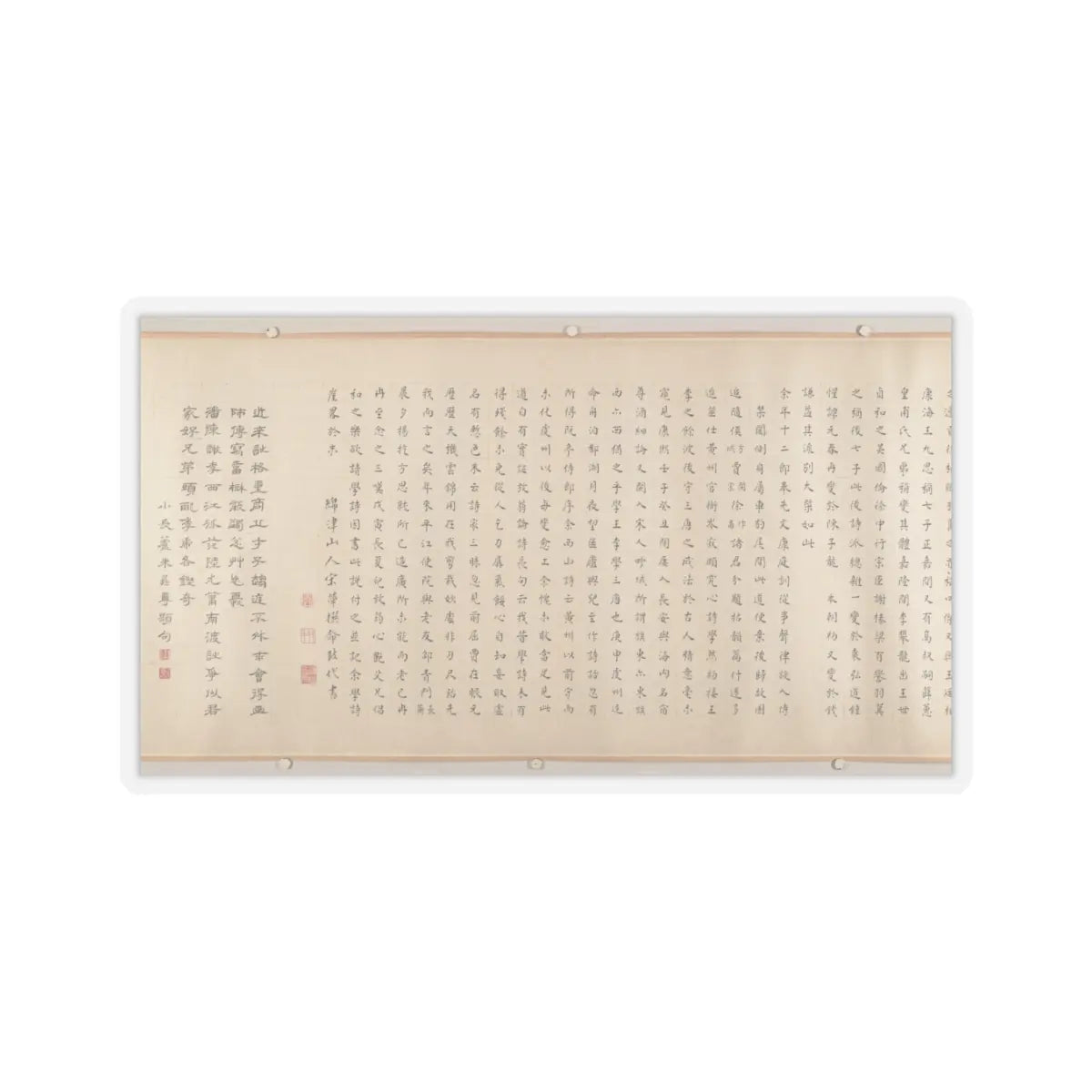Gao Jian - Discourse on Poetry - 1698 v14 - STICKER Vinyl Kiss-Cut Decal