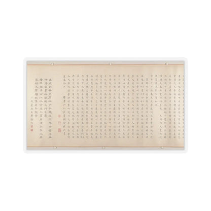 Gao Jian - Discourse on Poetry - 1698 v14 - STICKER Vinyl Kiss-Cut Decal