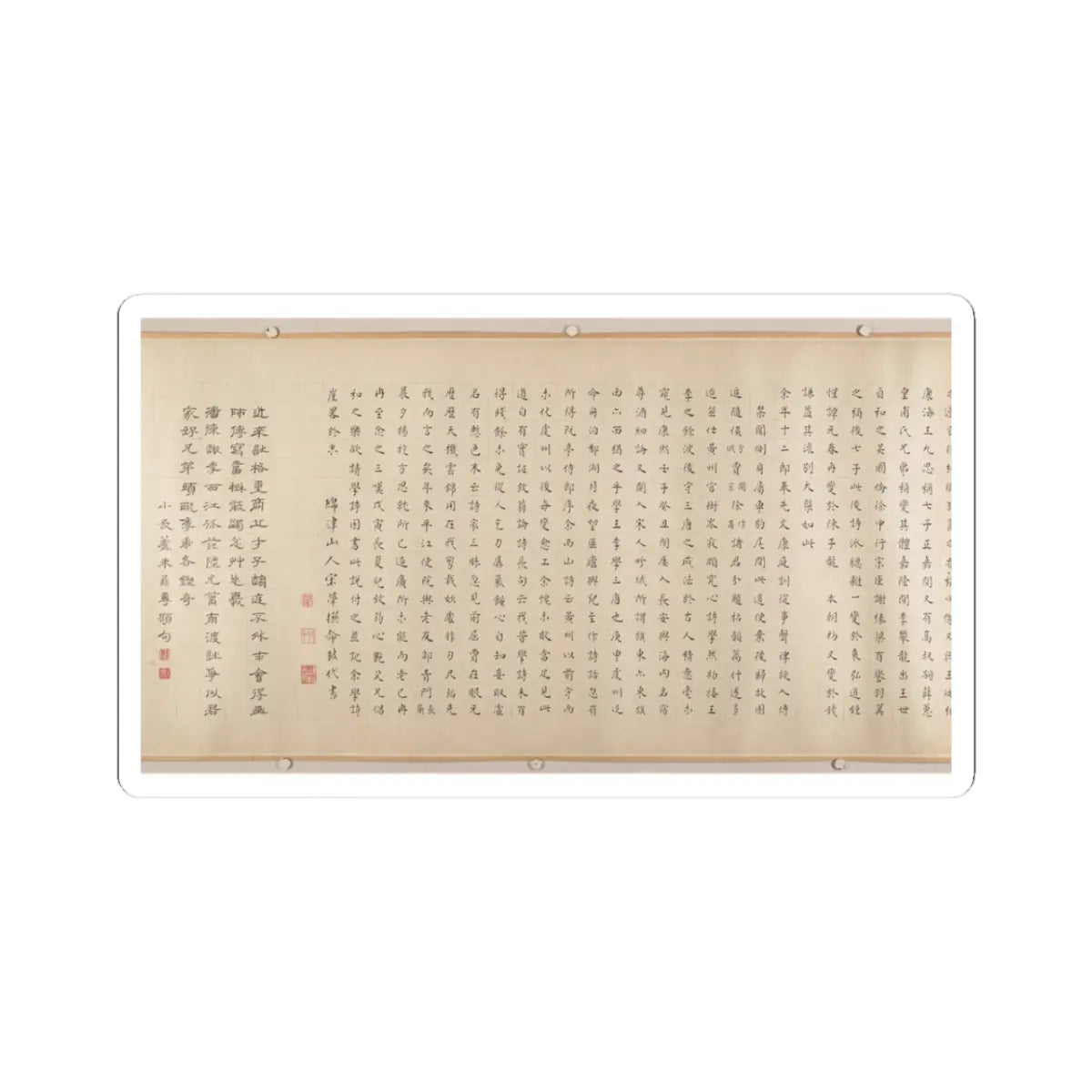 Gao Jian - Discourse on Poetry - 1698 v14 - STICKER Vinyl Kiss-Cut Decal