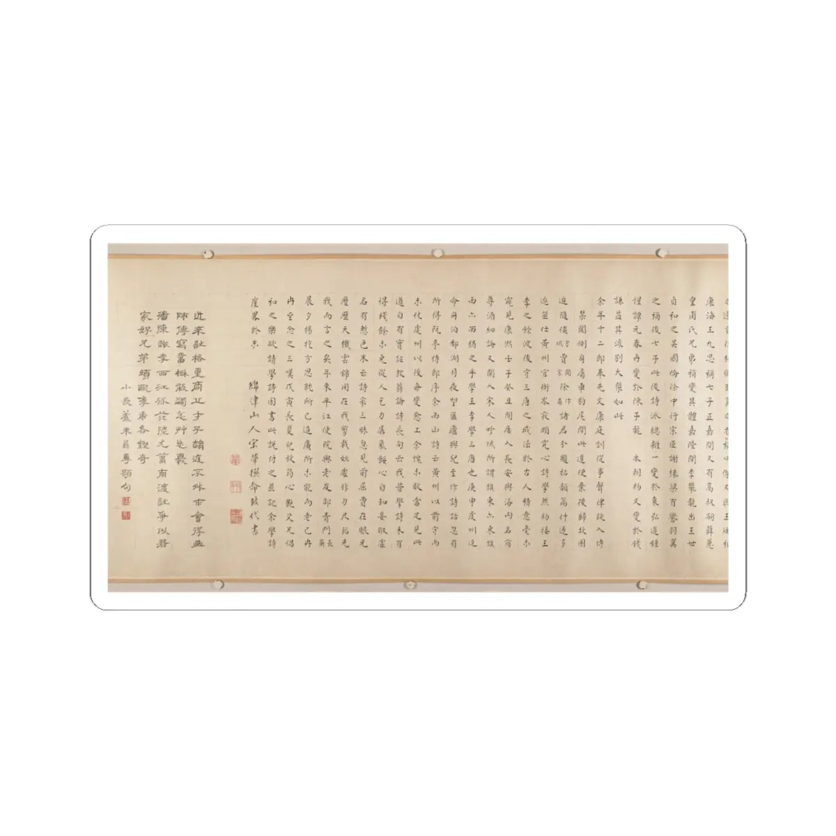 Gao Jian - Discourse on Poetry - 1698 v14 - STICKER Vinyl Kiss-Cut Decal