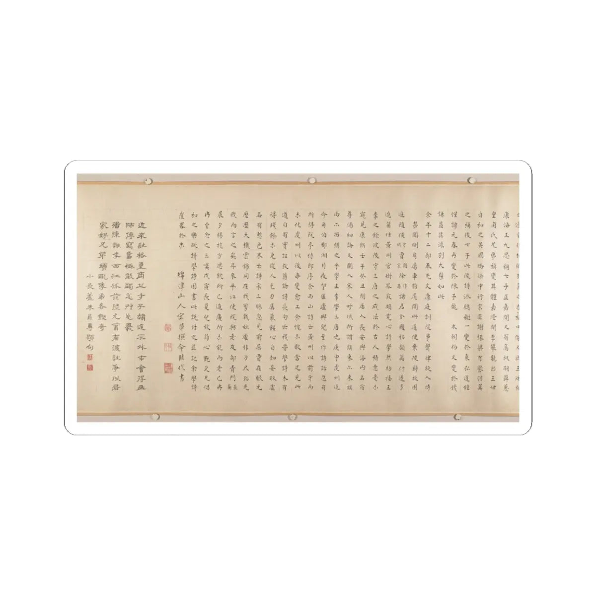 Gao Jian - Discourse on Poetry - 1698 v14 - STICKER Vinyl Kiss-Cut Decal