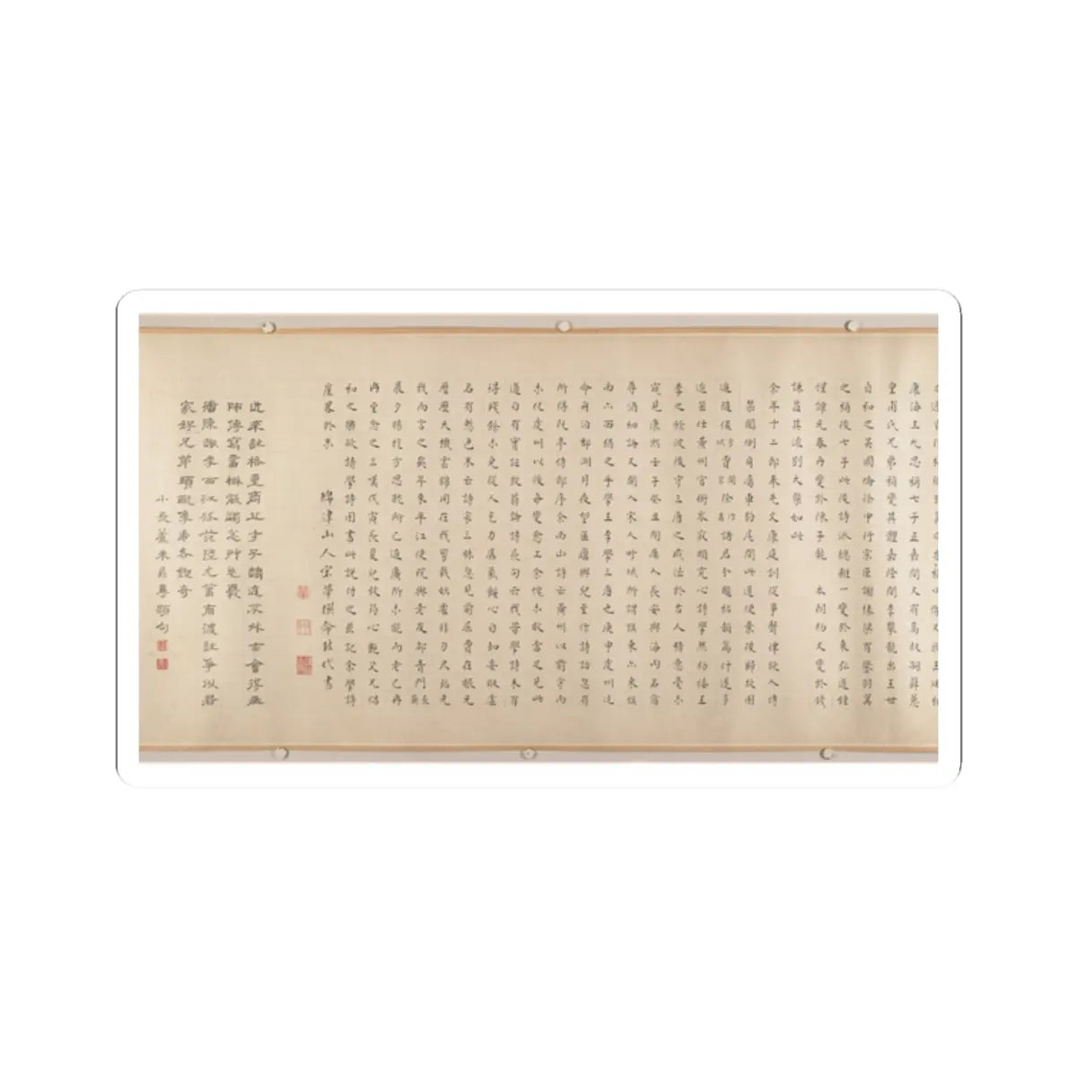 Gao Jian - Discourse on Poetry - 1698 v14 - STICKER Vinyl Kiss-Cut Decal