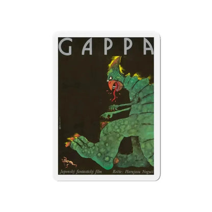 GAPPA (POLISH) 1967 Movie Poster - Refrigerator Magnet - The Sticker Space