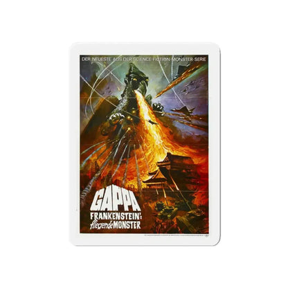 GAPPA THE TRIPHIBIAN MONSTER 1967 Movie Poster - Refrigerator Magnet 6 Inch - The Sticker Space