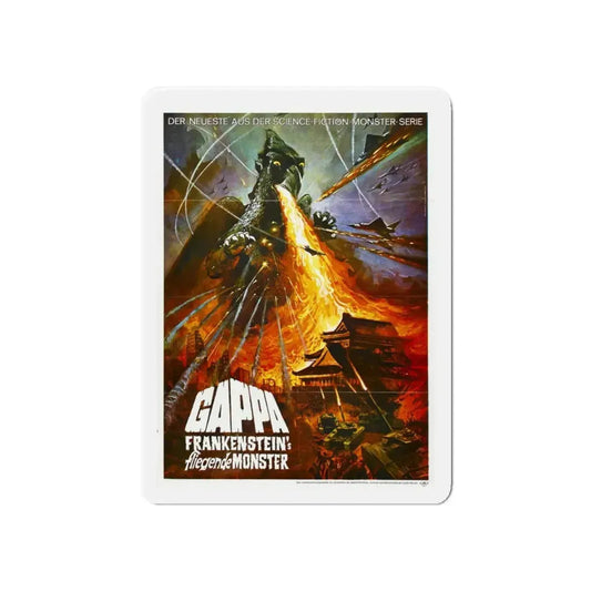 GAPPA THE TRIPHIBIAN MONSTER 1967 Movie Poster - Refrigerator Magnet 6 Inch - The Sticker Space