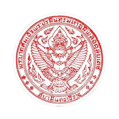 Garuda Seal of Thailand King Rama IX (Thailand) STICKER Vinyl Kiss-Cut Decal 3 Inch White - The Sticker Space