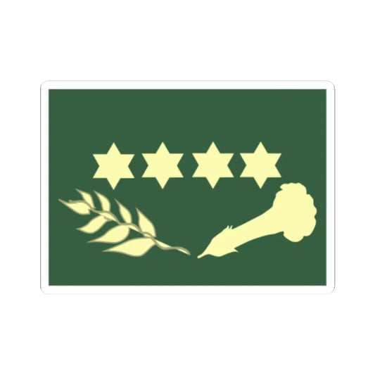 GenEjercitoEB Faena (Bolivia) (Military Rank) STICKER Vinyl Kiss-Cut Decal 2 Inch White - The Sticker Space