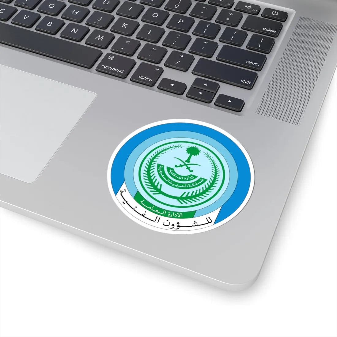 General Administration of Technical Affairs Saudi Arabia (Saudi Arabia) (Coat of Arms) STICKER Vinyl Kiss-Cut Decal - The Sticker Space
