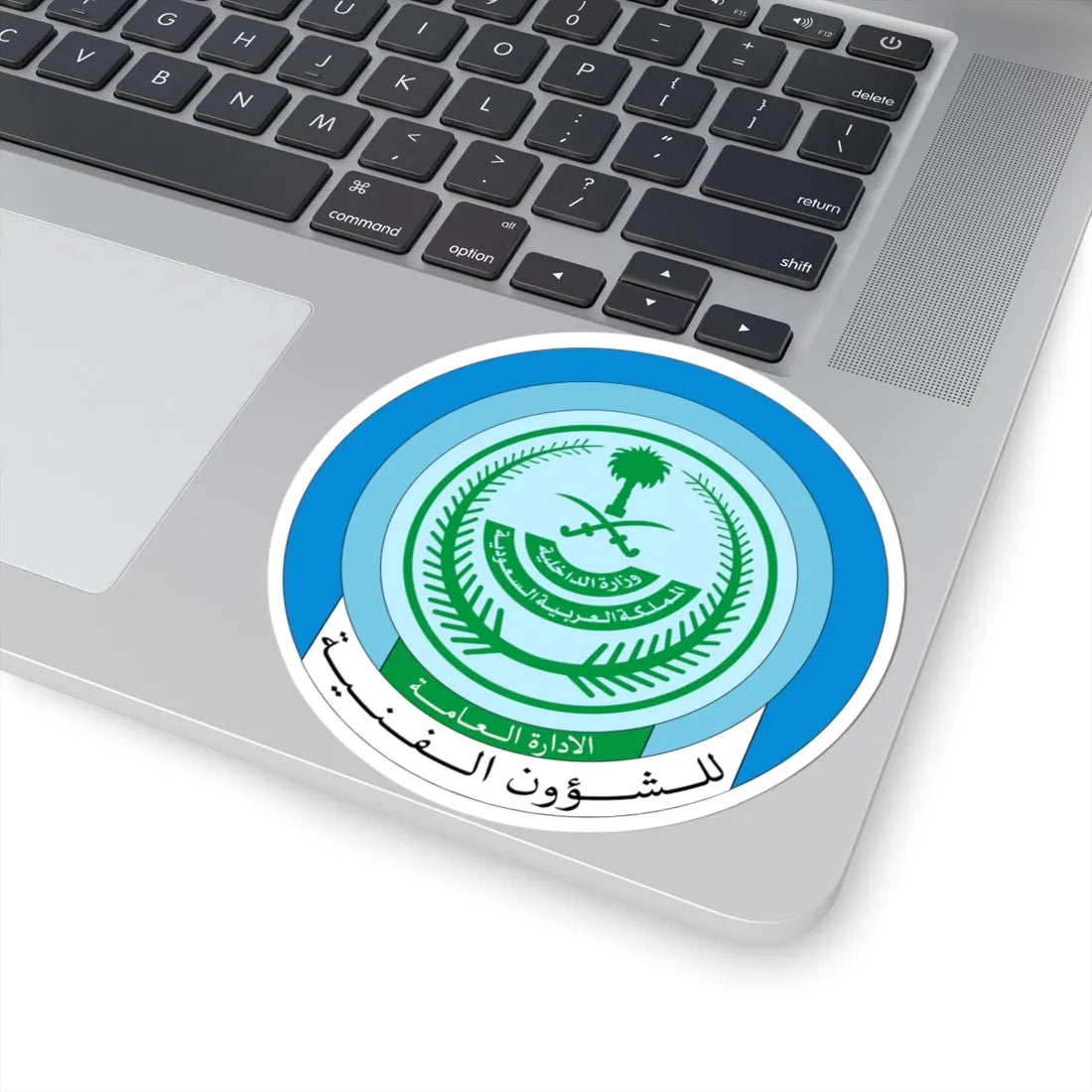 General Administration of Technical Affairs Saudi Arabia (Saudi Arabia) (Coat of Arms) STICKER Vinyl Kiss-Cut Decal - The Sticker Space