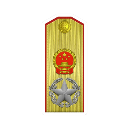 Generalissimo of the PRC rank insignia vertical (China) (Military Rank) STICKER Vinyl Kiss-Cut Decal 2 Inch White - The Sticker Space