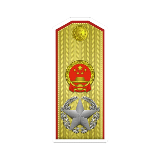 Generalissimo of the PRC rank insignia vertical (China) (Military Rank) STICKER Vinyl Kiss-Cut Decal 2 Inch White - The Sticker Space
