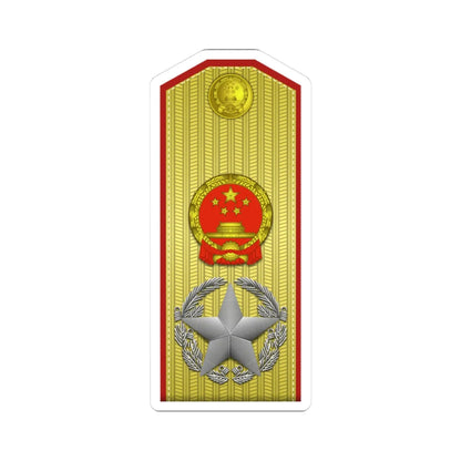 Generalissimo of the PRC rank insignia vertical (China) (Military Rank) STICKER Vinyl Kiss-Cut Decal 3 Inch White - The Sticker Space