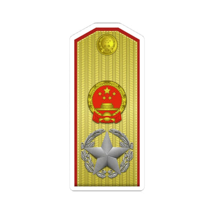 Generalissimo of the PRC rank insignia vertical (China) (Military Rank) STICKER Vinyl Kiss-Cut Decal 4 Inch White - The Sticker Space
