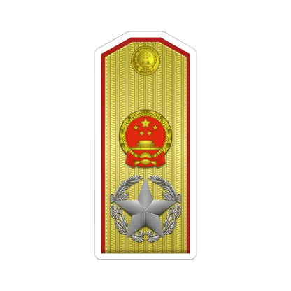 Generalissimo of the PRC rank insignia vertical (China) (Military Rank) STICKER Vinyl Kiss-Cut Decal 6 Inch White - The Sticker Space