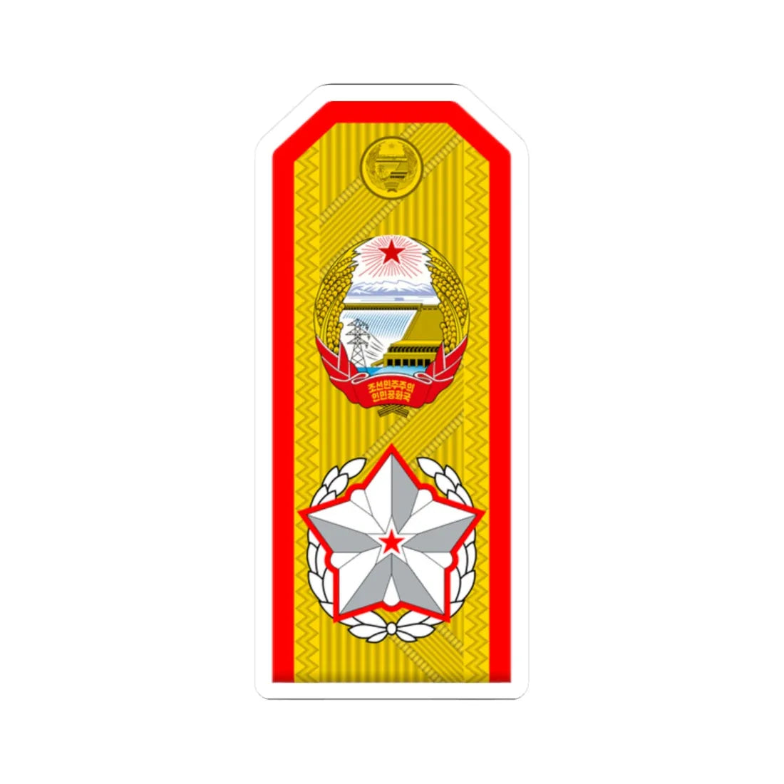 Generalissimo rank insignia North Korea V (Korea) (Military Rank) STICKER Vinyl Kiss-Cut Decal 2 Inch White - The Sticker Space
