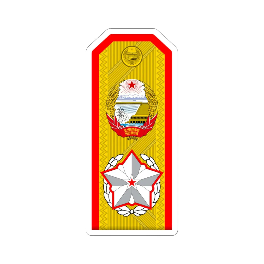 Generalissimo rank insignia North Korea V (Korea) (Military Rank) STICKER Vinyl Kiss-Cut Decal 6 Inch White - The Sticker Space