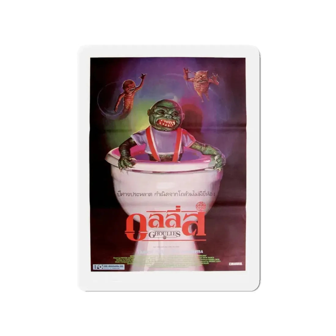 GHOULIES (THAI) 1985 Movie Poster - Refrigerator Magnet 3 Inch - The Sticker Space