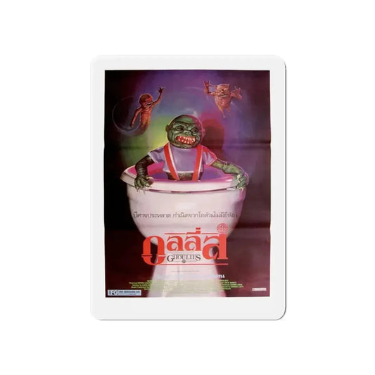 GHOULIES (THAI) 1985 Movie Poster - Refrigerator Magnet 6 Inch - The Sticker Space