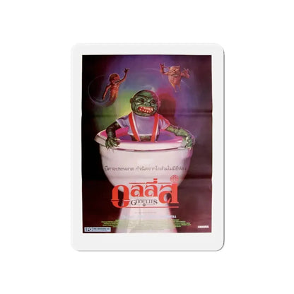 GHOULIES (THAI) 1985 Movie Poster - Refrigerator Magnet 6 Inch - The Sticker Space