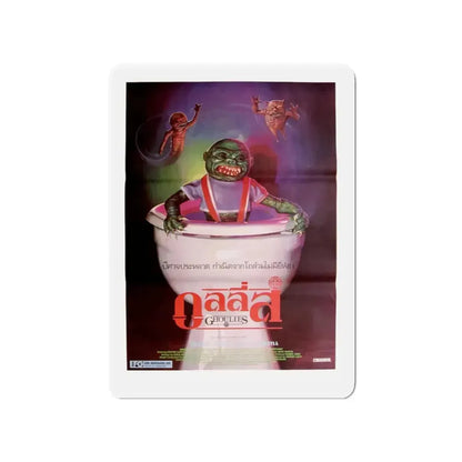 GHOULIES (THAI) 1985 Movie Poster - Refrigerator Magnet - The Sticker Space