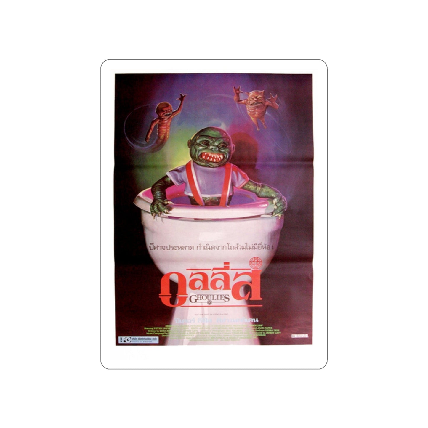 GHOULIES (THAI) 1985 Movie Poster STICKER Vinyl Die-Cut Decal-2 Inch-The Sticker Space