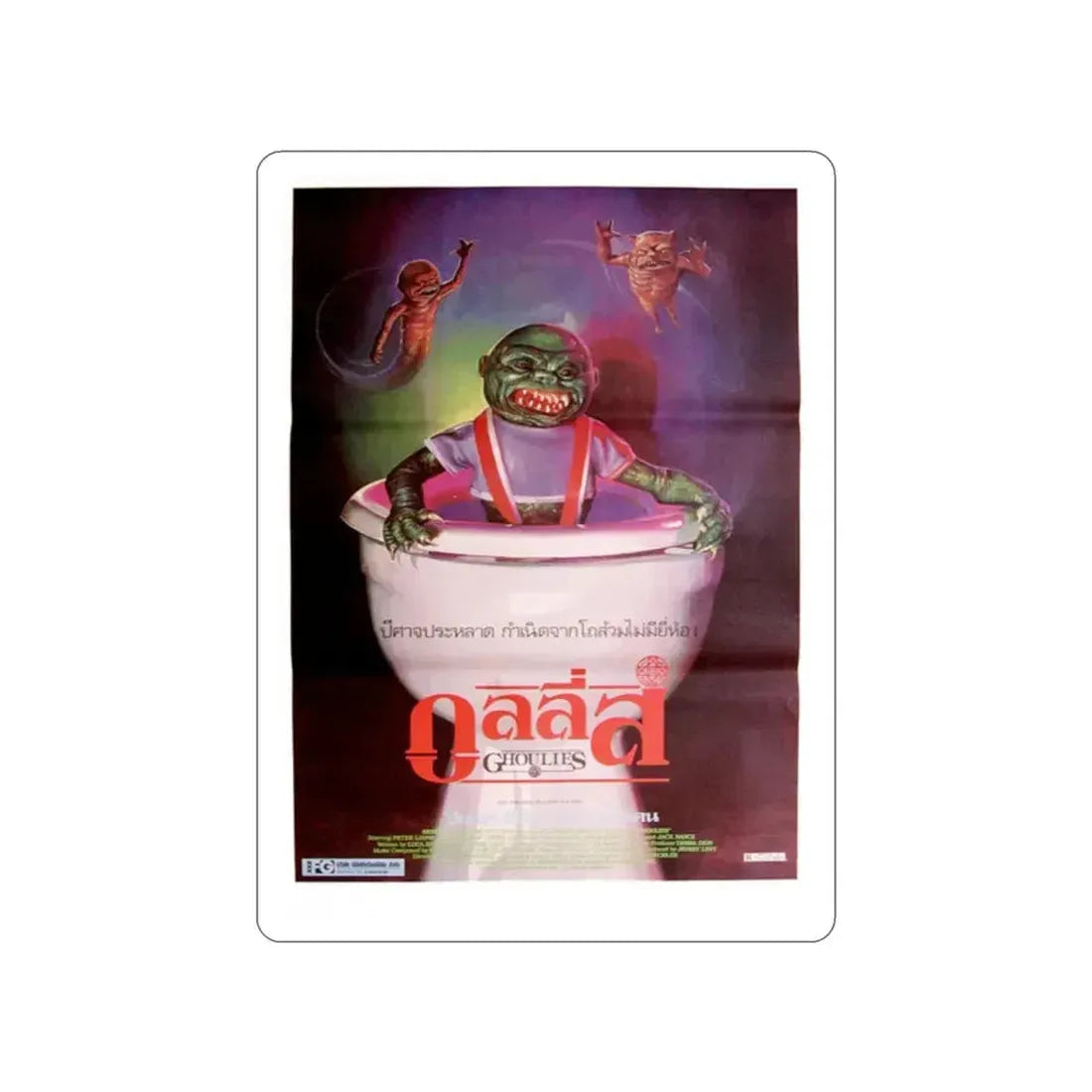 GHOULIES (THAI) 1985 Movie Poster STICKER Vinyl Die-Cut Decal 2 Inch - The Sticker Space
