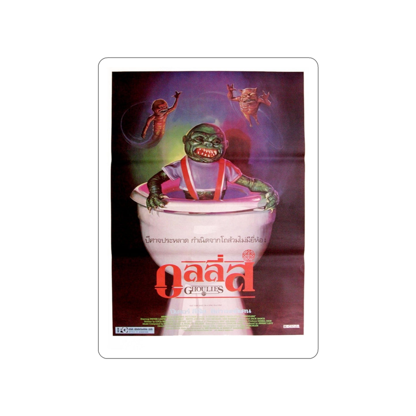 GHOULIES (THAI) 1985 Movie Poster STICKER Vinyl Die-Cut Decal-3 Inch-The Sticker Space