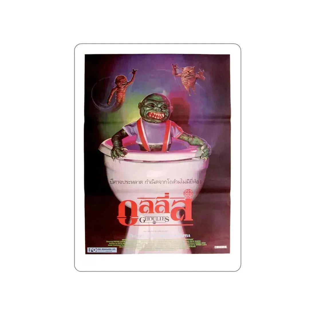 GHOULIES (THAI) 1985 Movie Poster STICKER Vinyl Die-Cut Decal 4 Inch - The Sticker Space