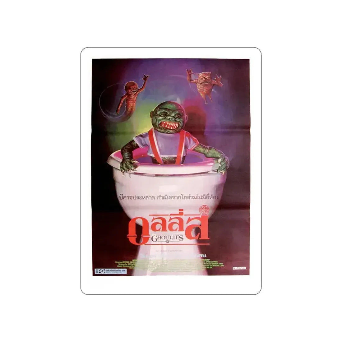 GHOULIES (THAI) 1985 Movie Poster STICKER Vinyl Die-Cut Decal 6 Inch - The Sticker Space