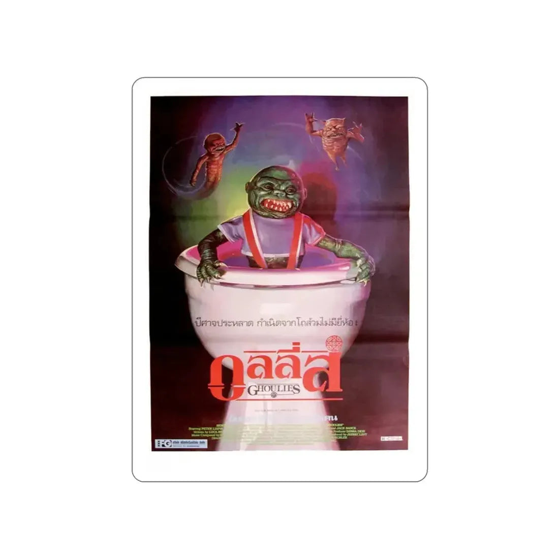 GHOULIES (THAI) 1985 Movie Poster STICKER Vinyl Die-Cut Decal - The Sticker Space