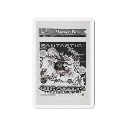 GIGANTIS THE FIRE MONSTER (2) 1959 Movie Poster - Refrigerator Magnet 4 Inch - The Sticker Space