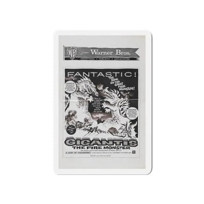 GIGANTIS THE FIRE MONSTER (2) 1959 Movie Poster - Refrigerator Magnet 5 Inch - The Sticker Space