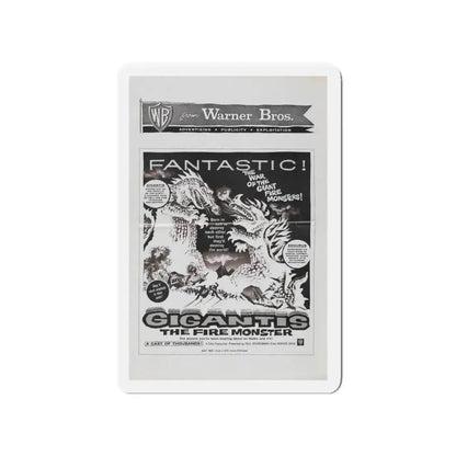 GIGANTIS THE FIRE MONSTER (2) 1959 Movie Poster - Refrigerator Magnet - The Sticker Space