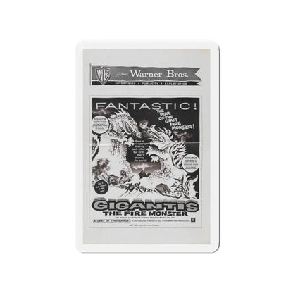 GIGANTIS THE FIRE MONSTER (2) 1959 Movie Poster - Refrigerator Magnet - The Sticker Space