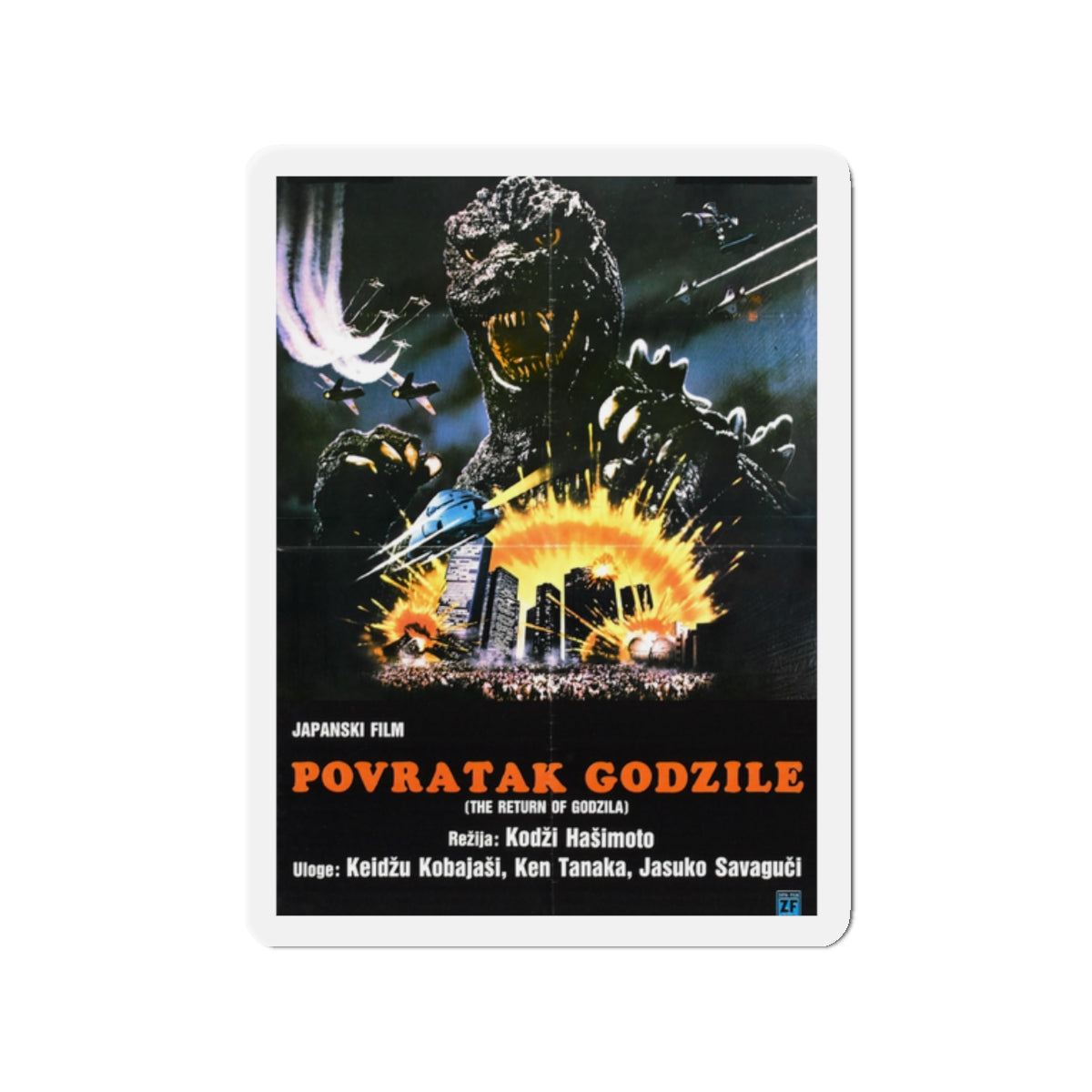 GODZILLA 1985 (2) Movie Poster - Die-Cut Magnet-2" x 2"-The Sticker Space