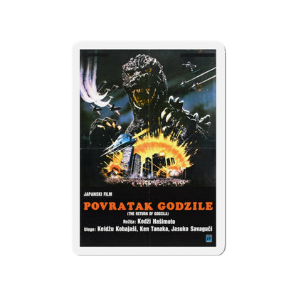 GODZILLA 1985 (2) Movie Poster - Die-Cut Magnet-4" x 4"-The Sticker Space