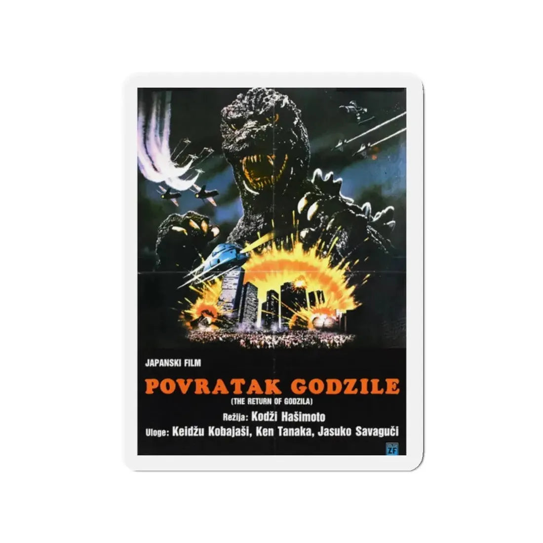 GODZILLA 1985 (2) Movie Poster - Refrigerator Magnet 2 Inch - The Sticker Space