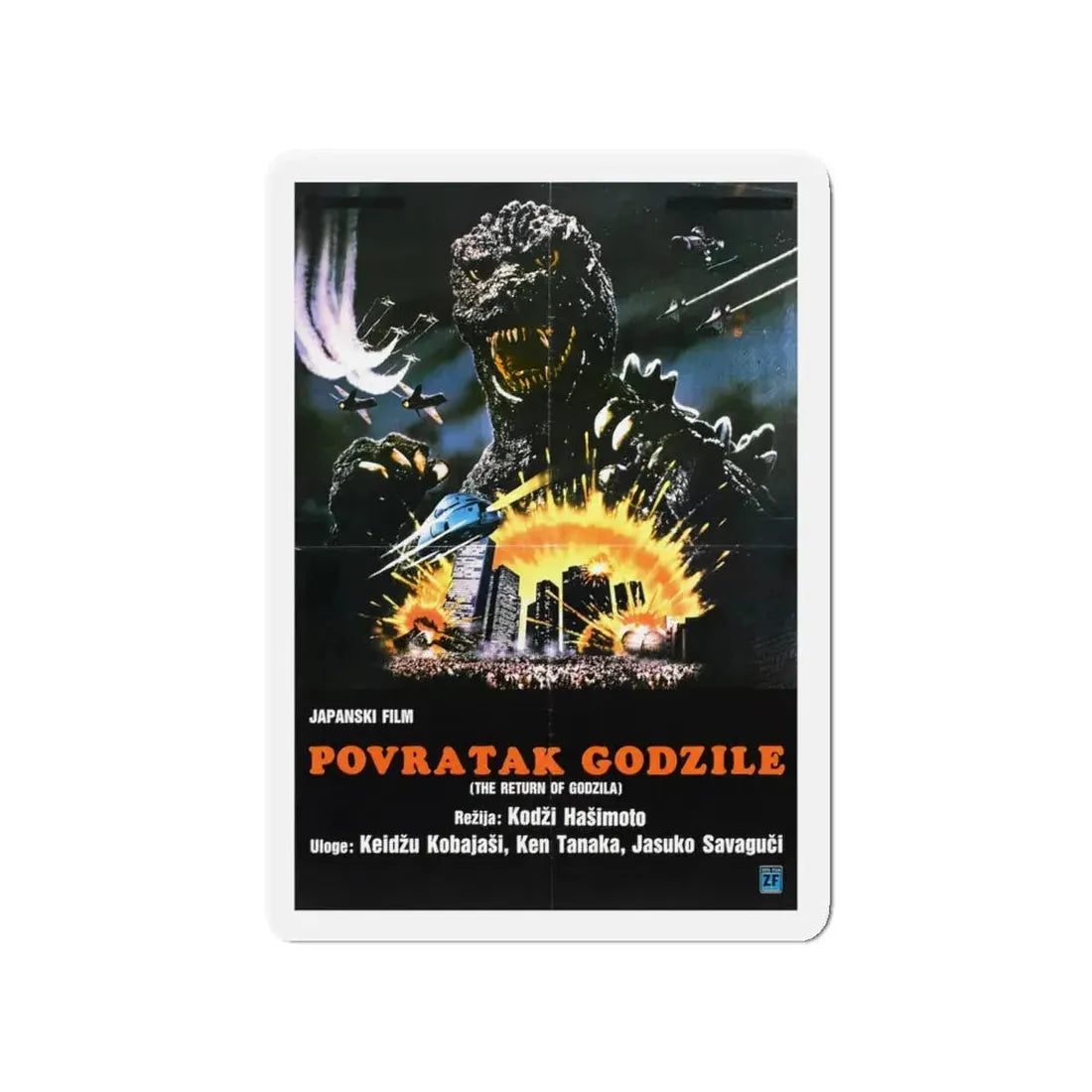GODZILLA 1985 (2) Movie Poster - Refrigerator Magnet 4 Inch - The Sticker Space