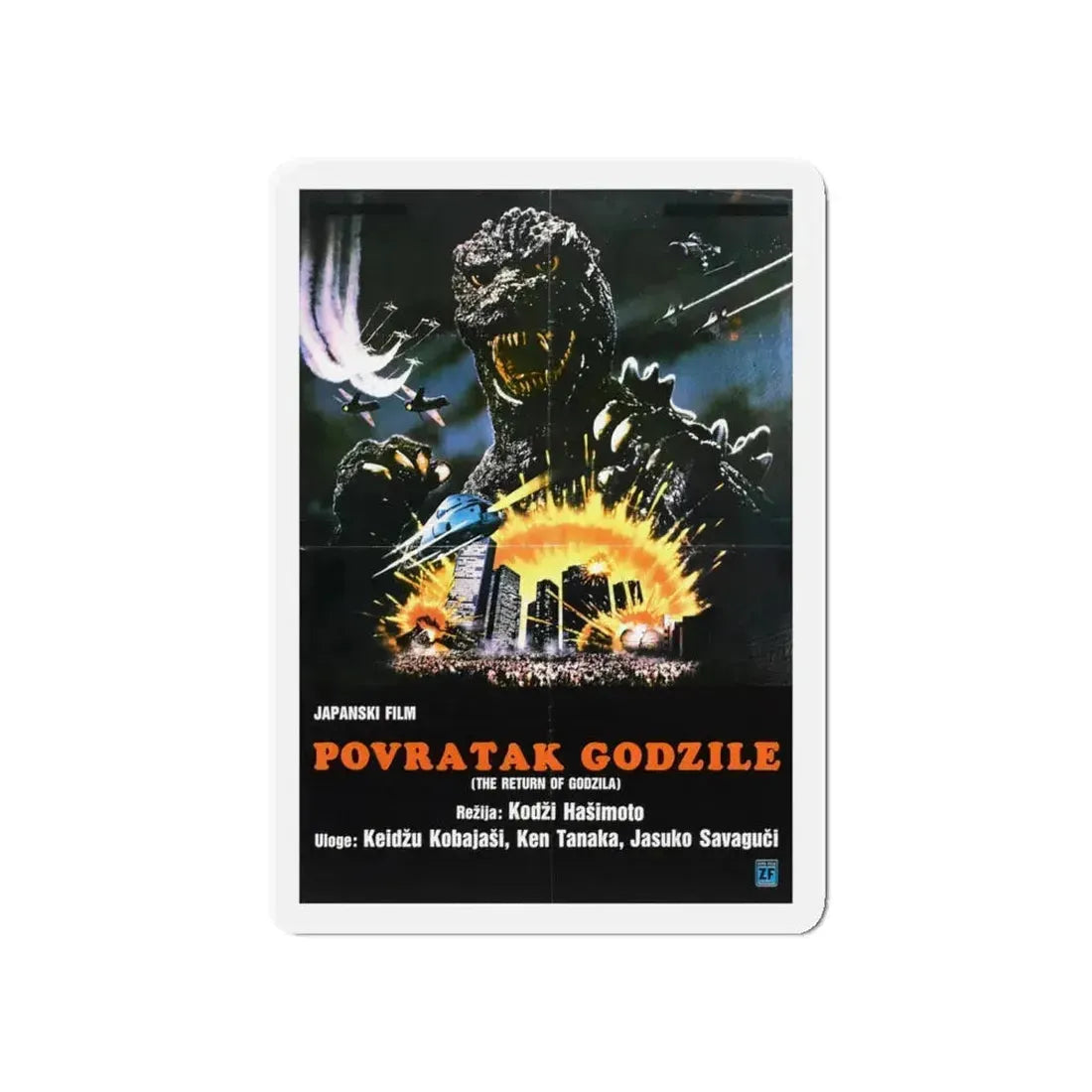 GODZILLA 1985 (2) Movie Poster - Refrigerator Magnet 5 Inch - The Sticker Space