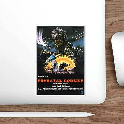 GODZILLA 1985 (2) Movie Poster STICKER Vinyl Die-Cut Decal-The Sticker Space