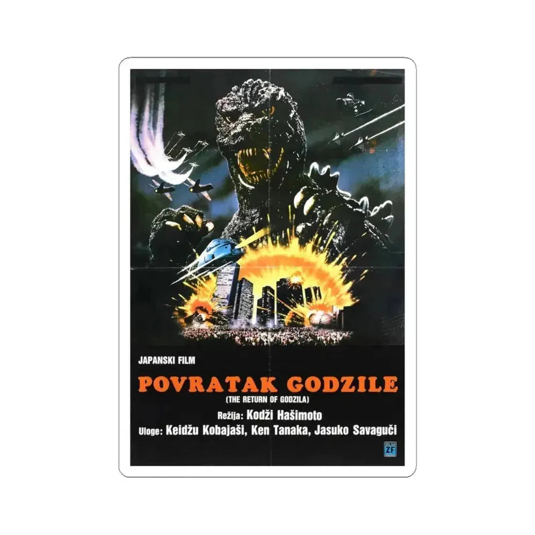 GODZILLA 1985 (2) Movie Poster - STICKER Vinyl Kiss-Cut Decal 4 Inch White - The Sticker Space