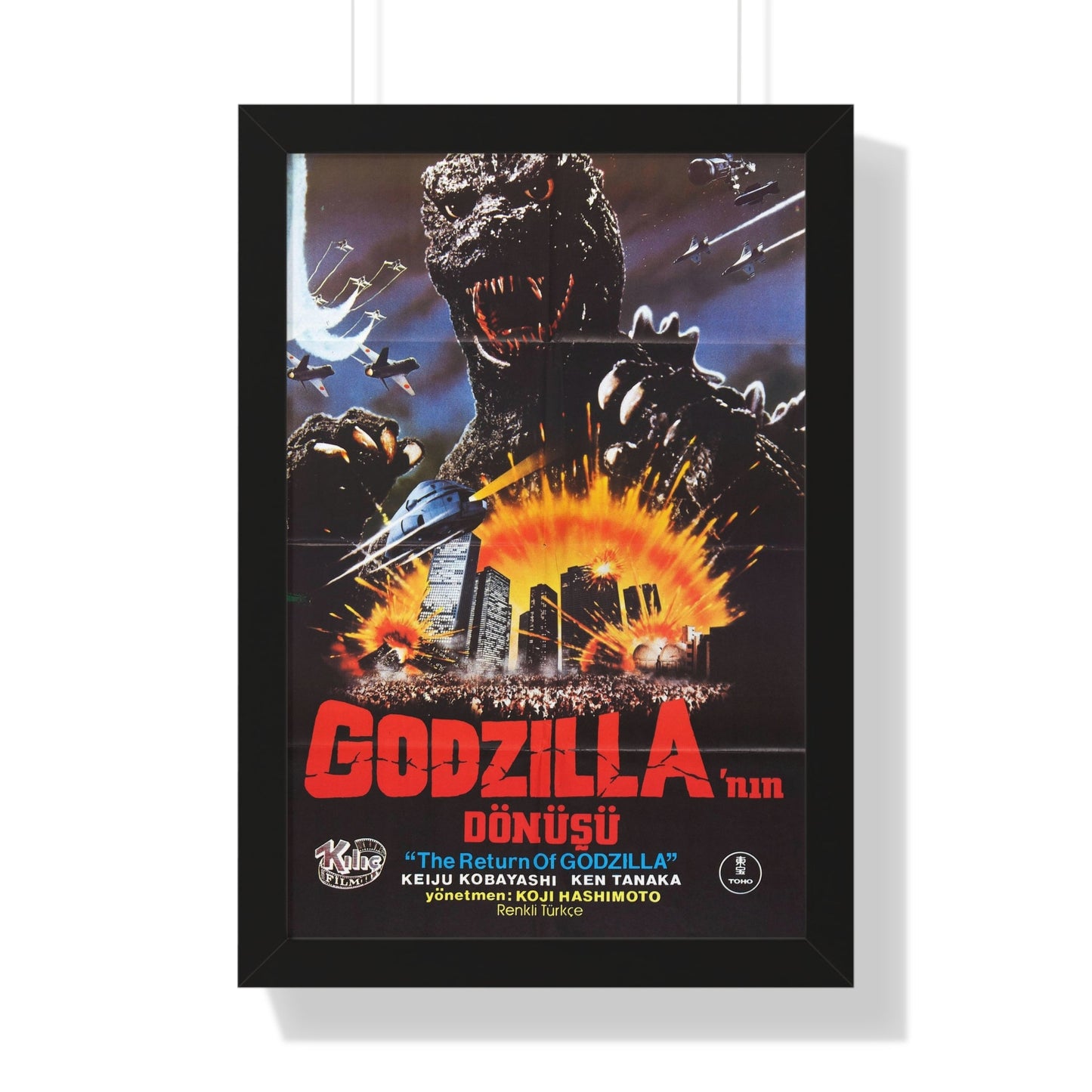 GODZILLA 1985 (3) - Framed Movie Poster-16″ x 24″-The Sticker Space