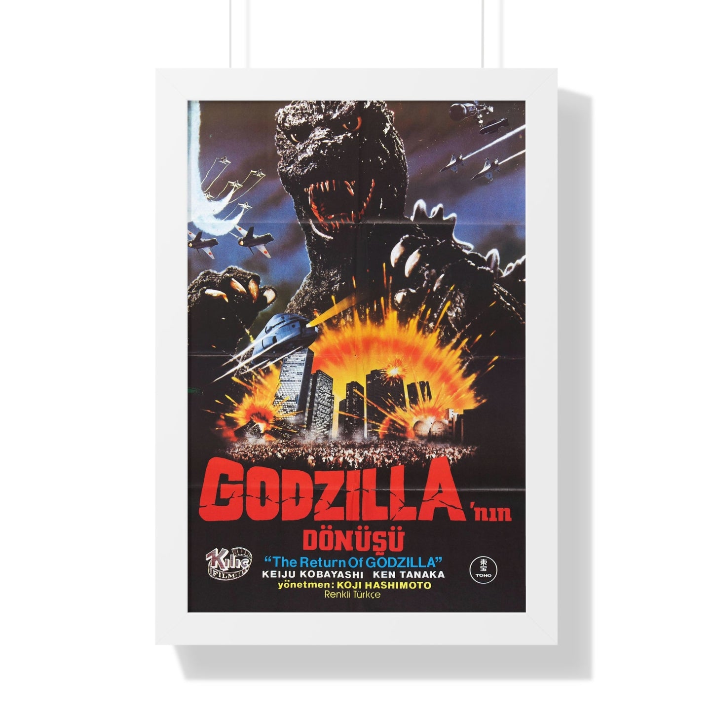 GODZILLA 1985 (3) - Framed Movie Poster-16″ x 24″-The Sticker Space